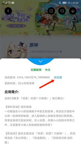 应用汇旧版