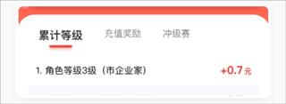 应用试客