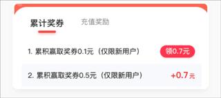 应用试客