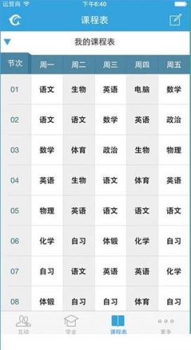 易学网
