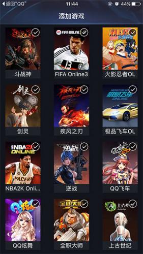 wegame