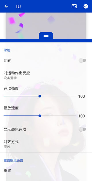 引擎壁纸
