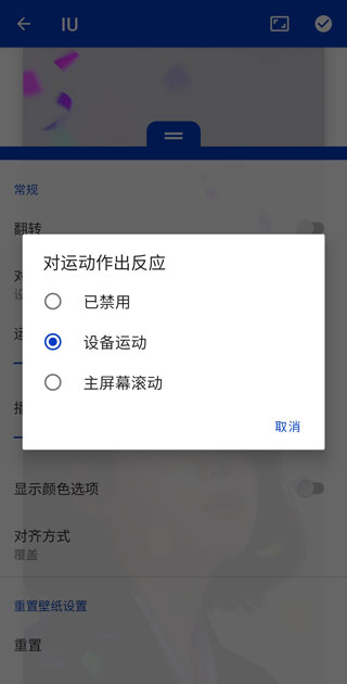 引擎壁纸
