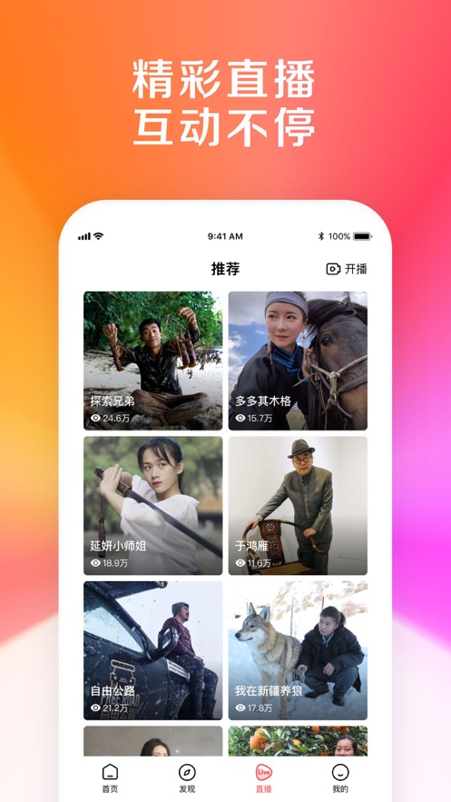 好看视频旧版本