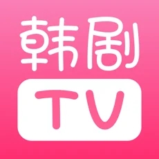 韩剧下载
