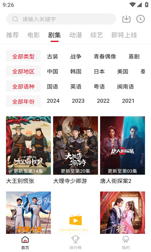 集知盒子