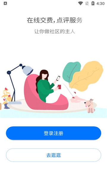 兴宇梦享