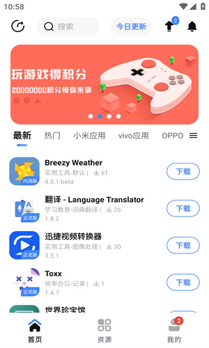 AppShare