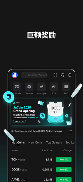 jucoin安卓版