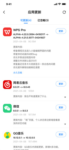 AppShare应用商店