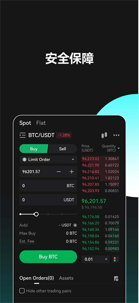 jucoin安卓版