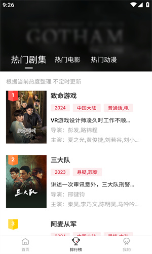 集知盒子