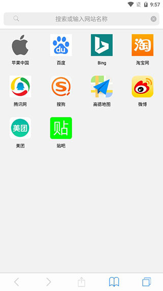 safari安卓版
