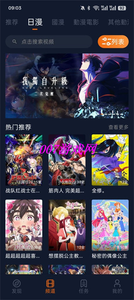凹次元