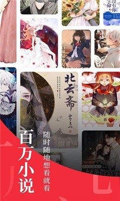 全民追书大师