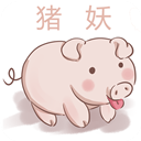 猪妖快手一键取关下载