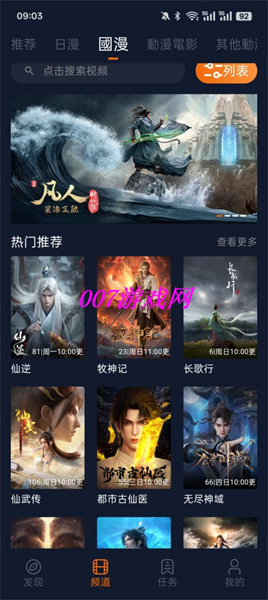 凹次元