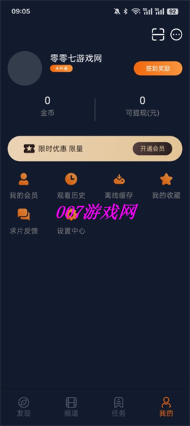 凹次元