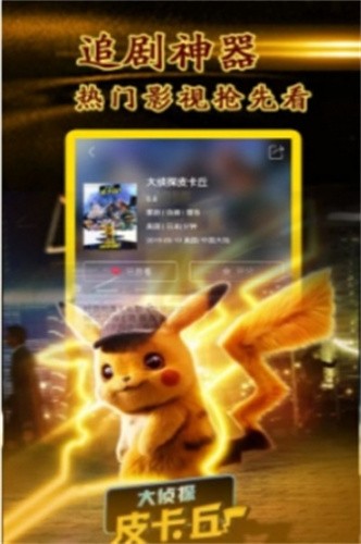 飘花电影