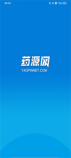 药源网