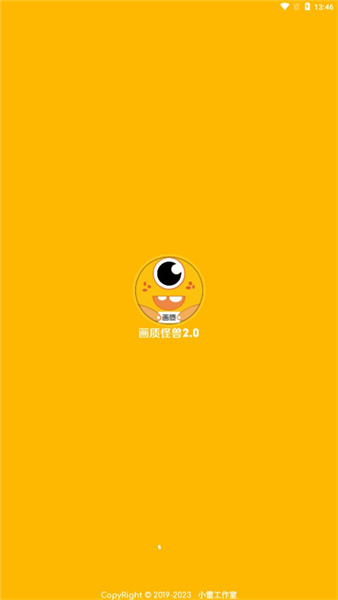 小雷游戏助手