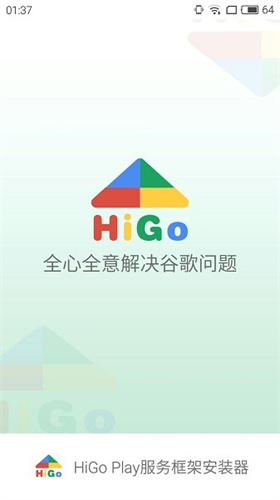 HiGoPlay