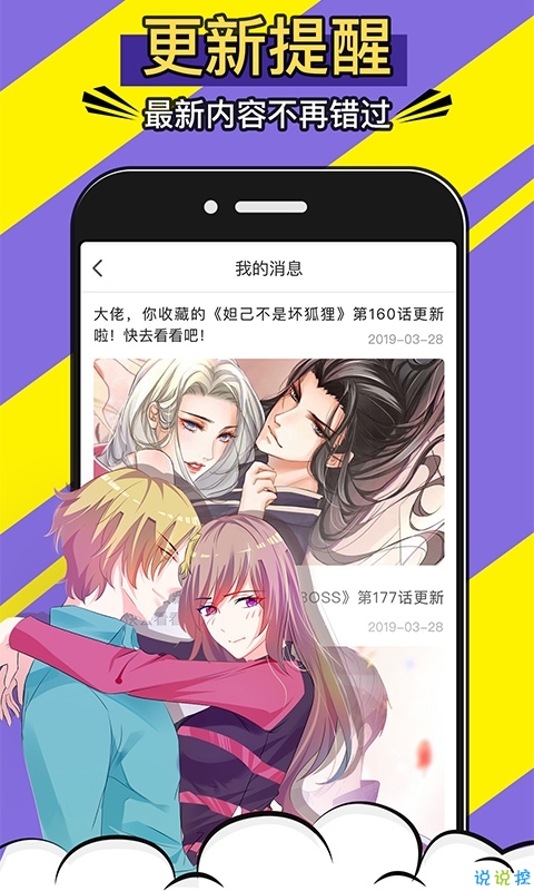 啪哩噼哩palipali轻量版