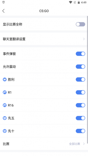 极速电竞最新版