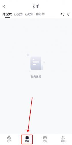 芝麻交易所官网版