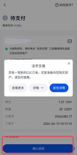 芝麻交易所官网版