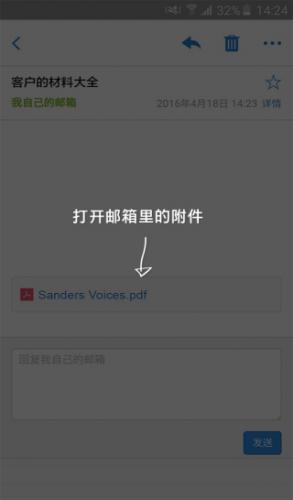 惠普打印服务插件