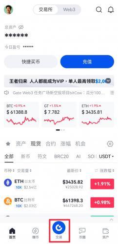比特儿官网版gate.io