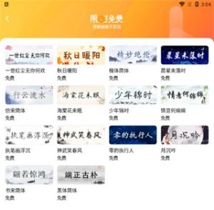 搜狗输入法定制版