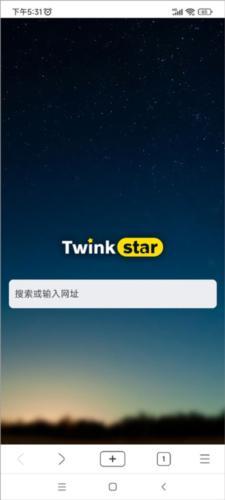 星愿浏览器