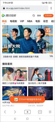 星愿浏览器