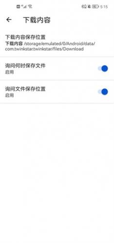 星愿浏览器手机版