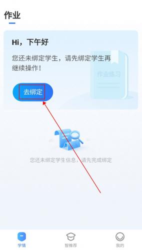 小七学伴