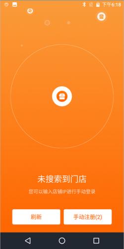 点菜宝