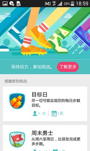 fitbit智能手表