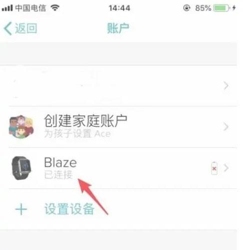 fitbit智能手表