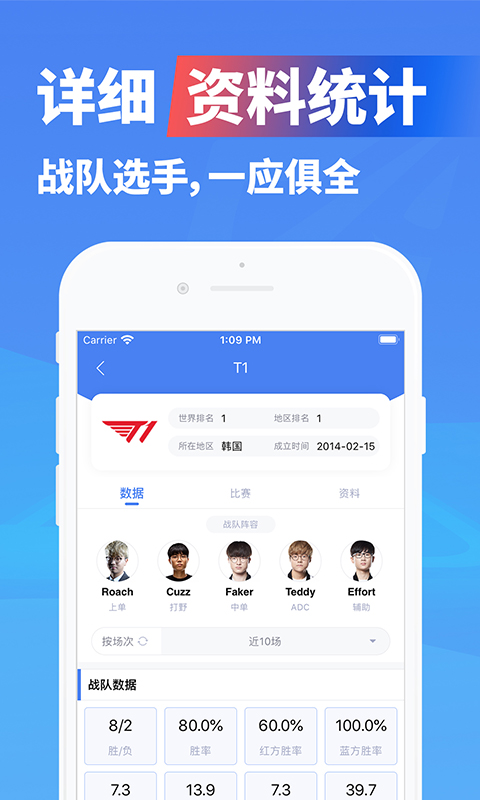 极速电竞最新版