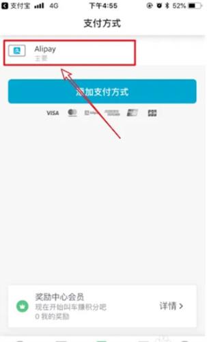 Grab打车软件