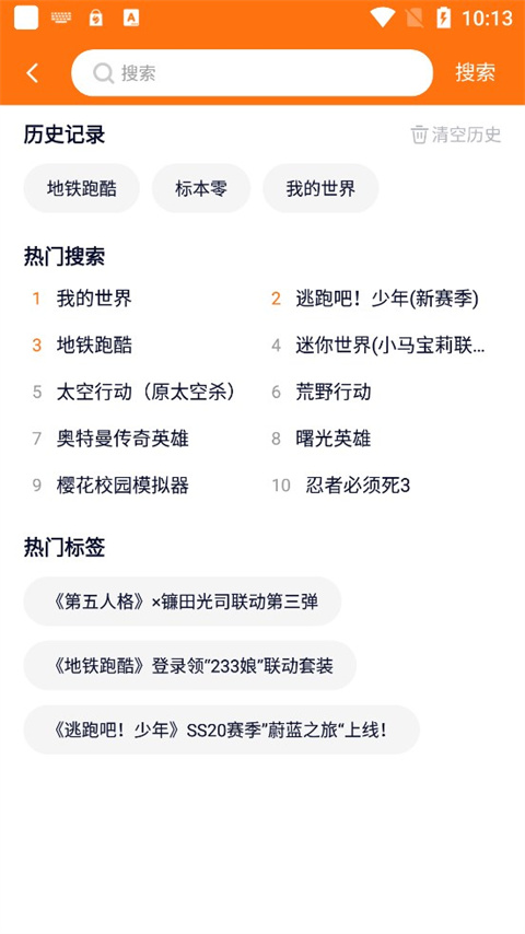 233社区