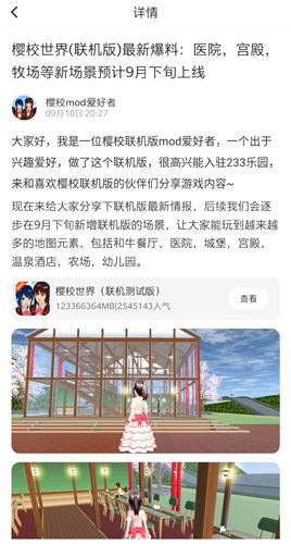 233社区