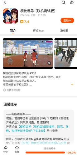 233社区