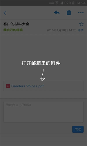 惠普打印服务插件