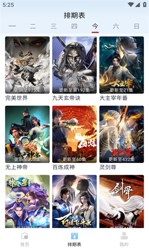 小老虎影视