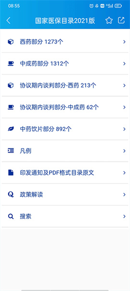 药源网