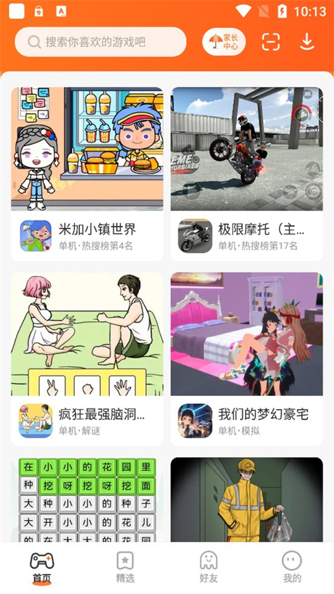 233社区