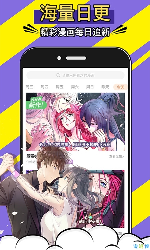 啪哩噼哩palipali轻量版